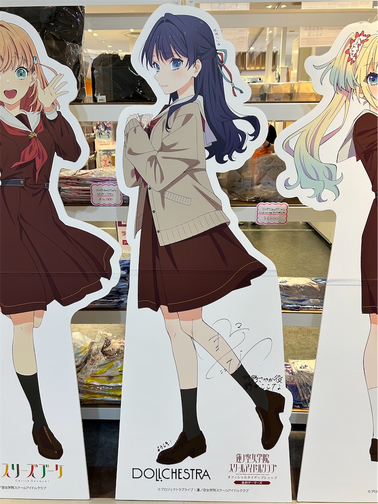 f:id:Shinjuku_3chome:20250527005511j:image
