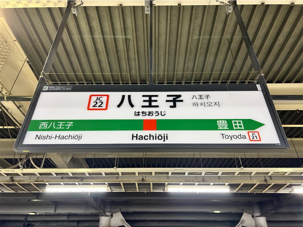 f:id:Shinjuku_3chome:20250528152240j:image