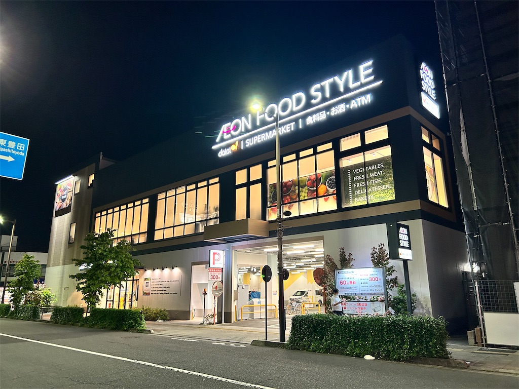 f:id:Shinjuku_3chome:20250528155124j:image