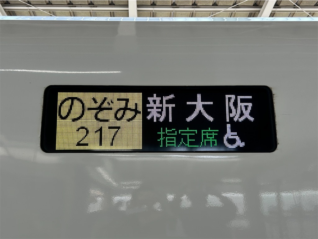 f:id:Shinjuku_3chome:20250603221153j:image