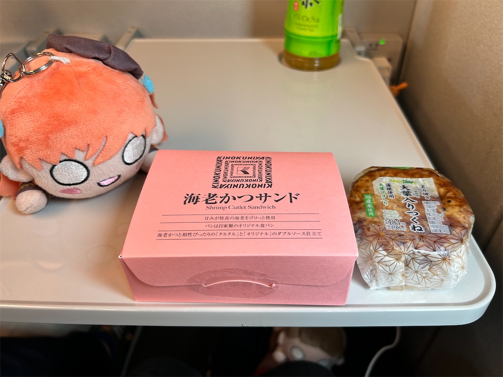 f:id:Shinjuku_3chome:20250603221856j:image
