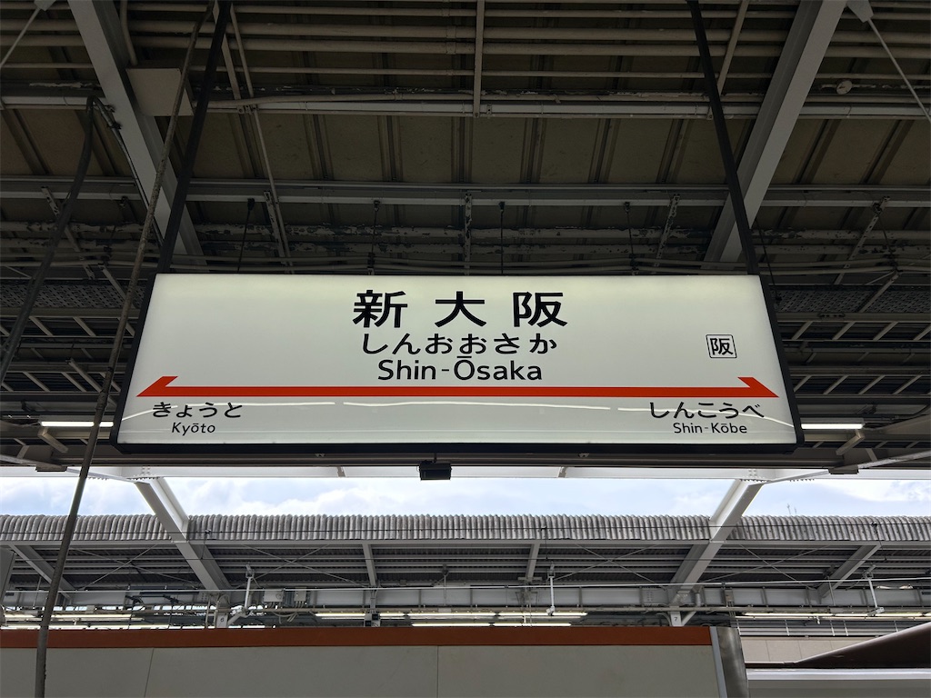 f:id:Shinjuku_3chome:20250603225204j:image