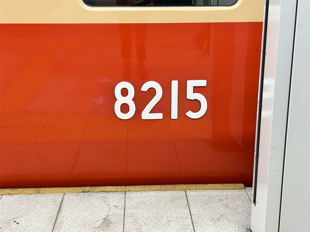 f:id:Shinjuku_3chome:20250604113735j:image