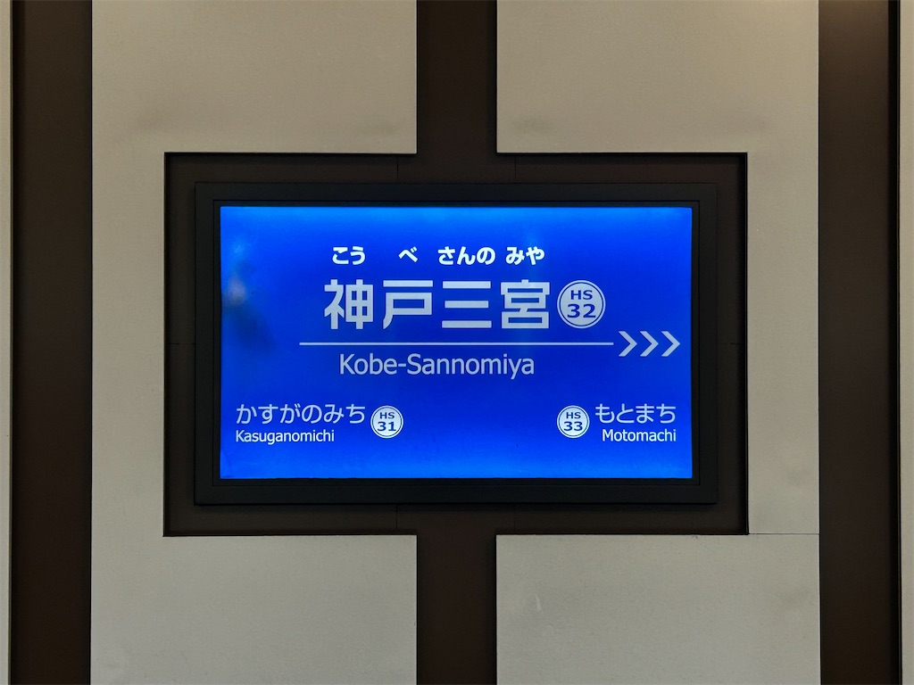 f:id:Shinjuku_3chome:20250604121043j:image