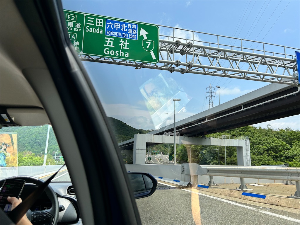 f:id:Shinjuku_3chome:20250604130120j:image
