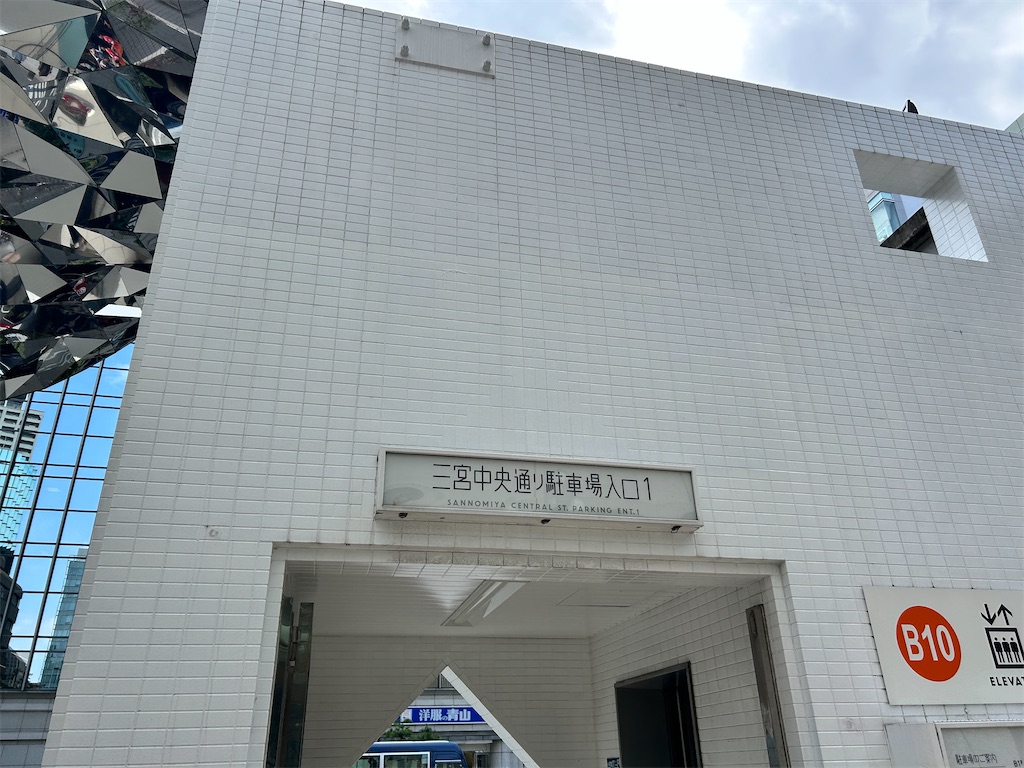 f:id:Shinjuku_3chome:20250604134320j:image
