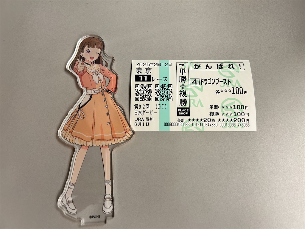f:id:Shinjuku_3chome:20250604134718j:image