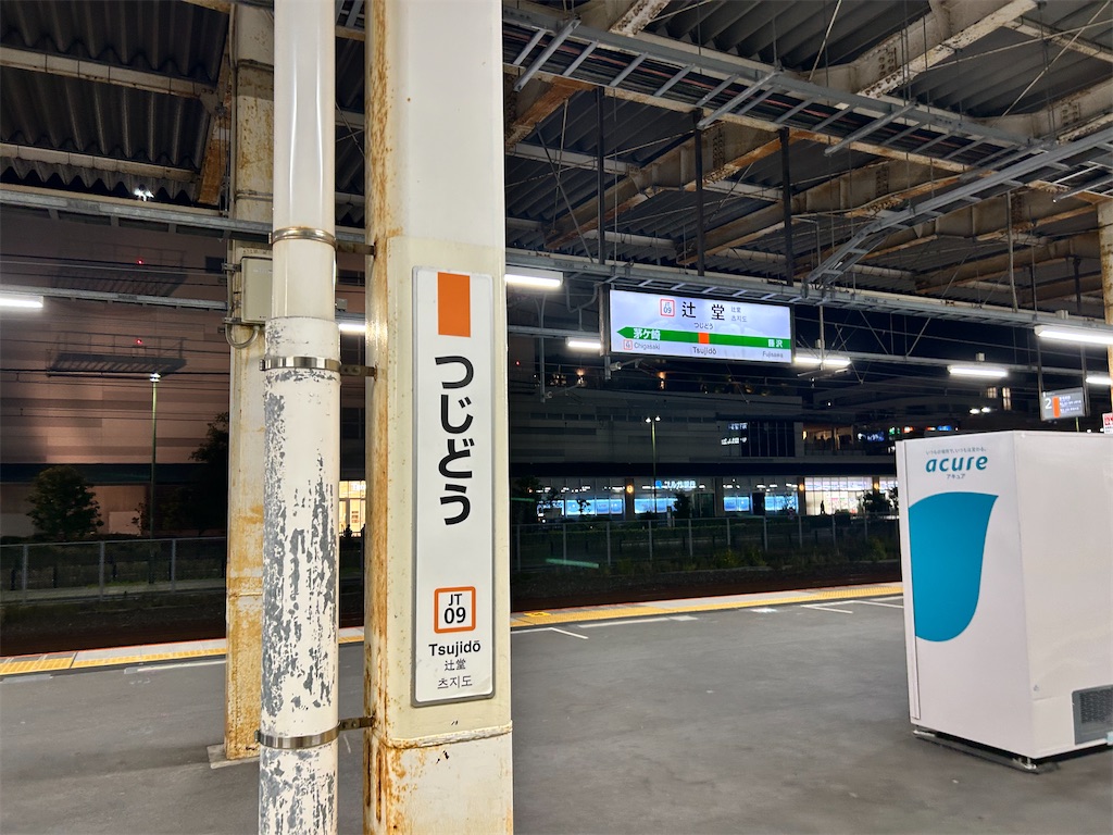 f:id:Shinjuku_3chome:20250604160433j:image