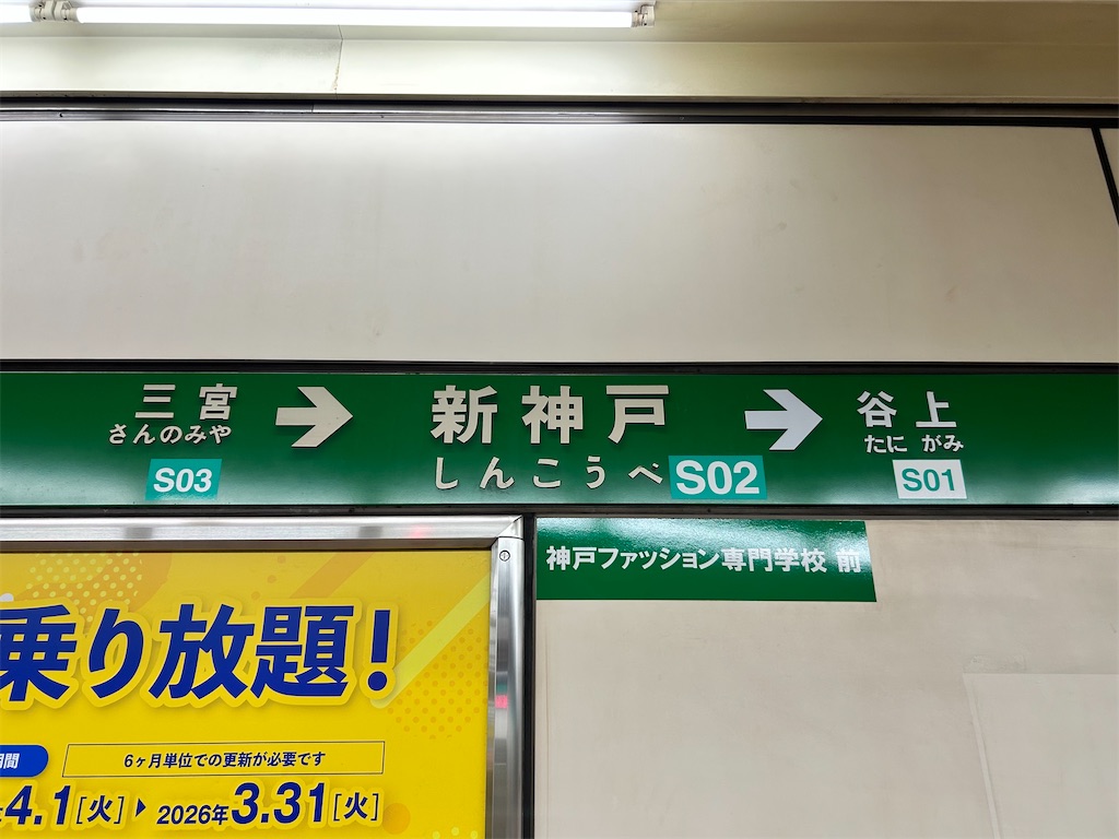 f:id:Shinjuku_3chome:20250604160443j:image