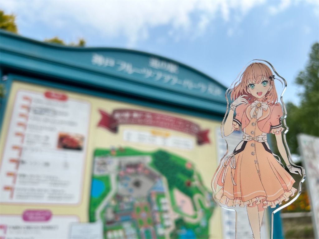 f:id:Shinjuku_3chome:20250606012247j:image