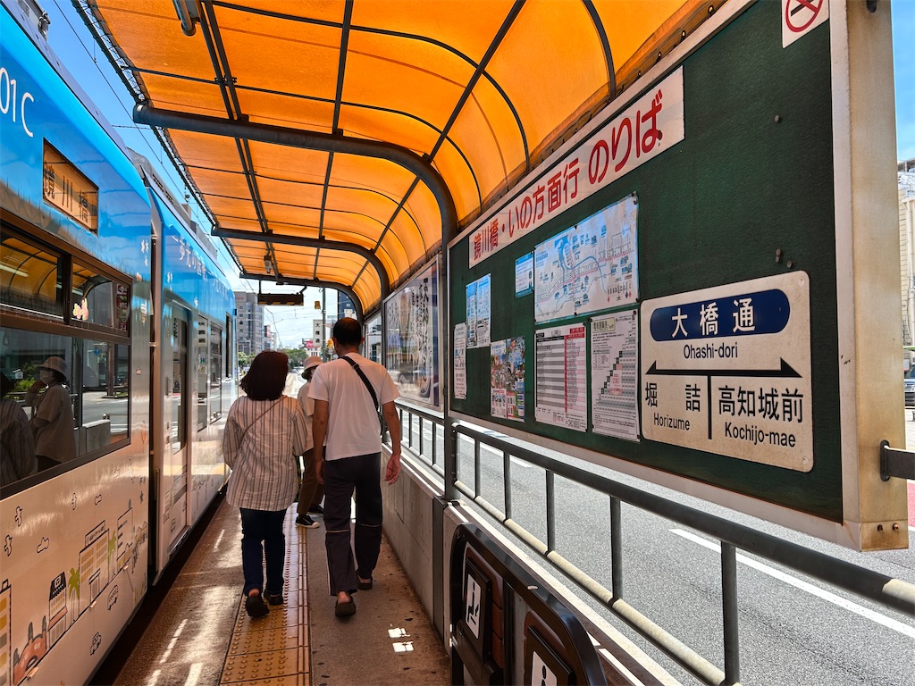 f:id:Shinjuku_3chome:20250714203045j:image f:id:Shinjuku_3chome:20250714203045j:image