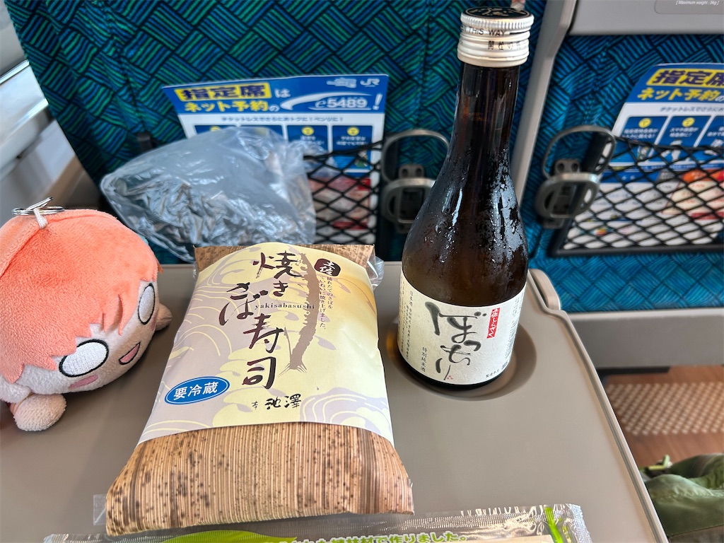 f:id:Shinjuku_3chome:20250717010918j:image f:id:Shinjuku_3chome:20250717010918j:image