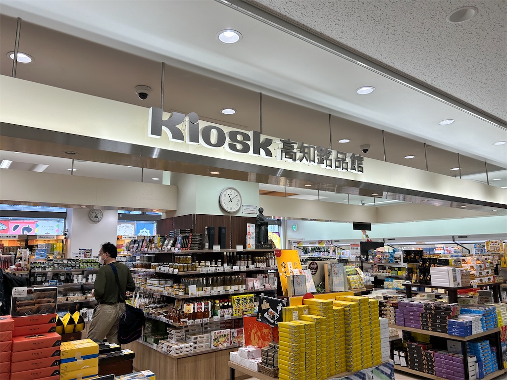 f:id:Shinjuku_3chome:20250717010924j:image f:id:Shinjuku_3chome:20250717010924j:image