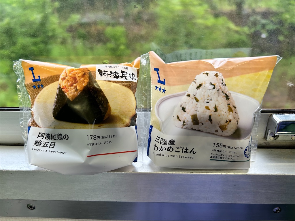 f:id:Shinjuku_3chome:20250717010929j:image f:id:Shinjuku_3chome:20250717010929j:image