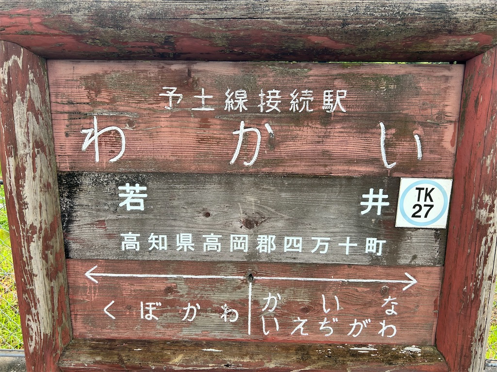 f:id:Shinjuku_3chome:20250717011101j:image f:id:Shinjuku_3chome:20250717011101j:image