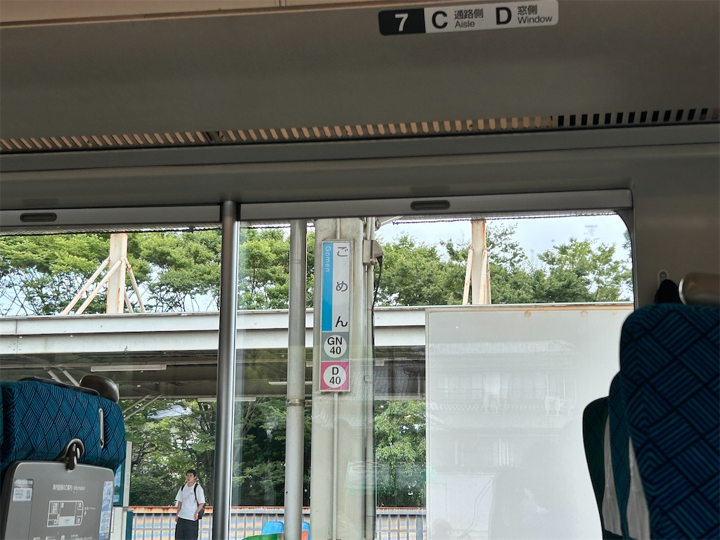 f:id:Shinjuku_3chome:20250717011115j:image f:id:Shinjuku_3chome:20250717011115j:image