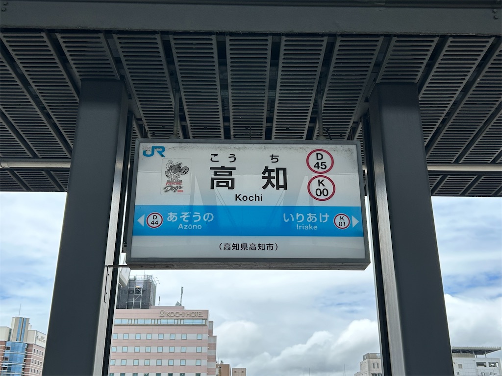 f:id:Shinjuku_3chome:20250717011143j:image f:id:Shinjuku_3chome:20250717011143j:image
