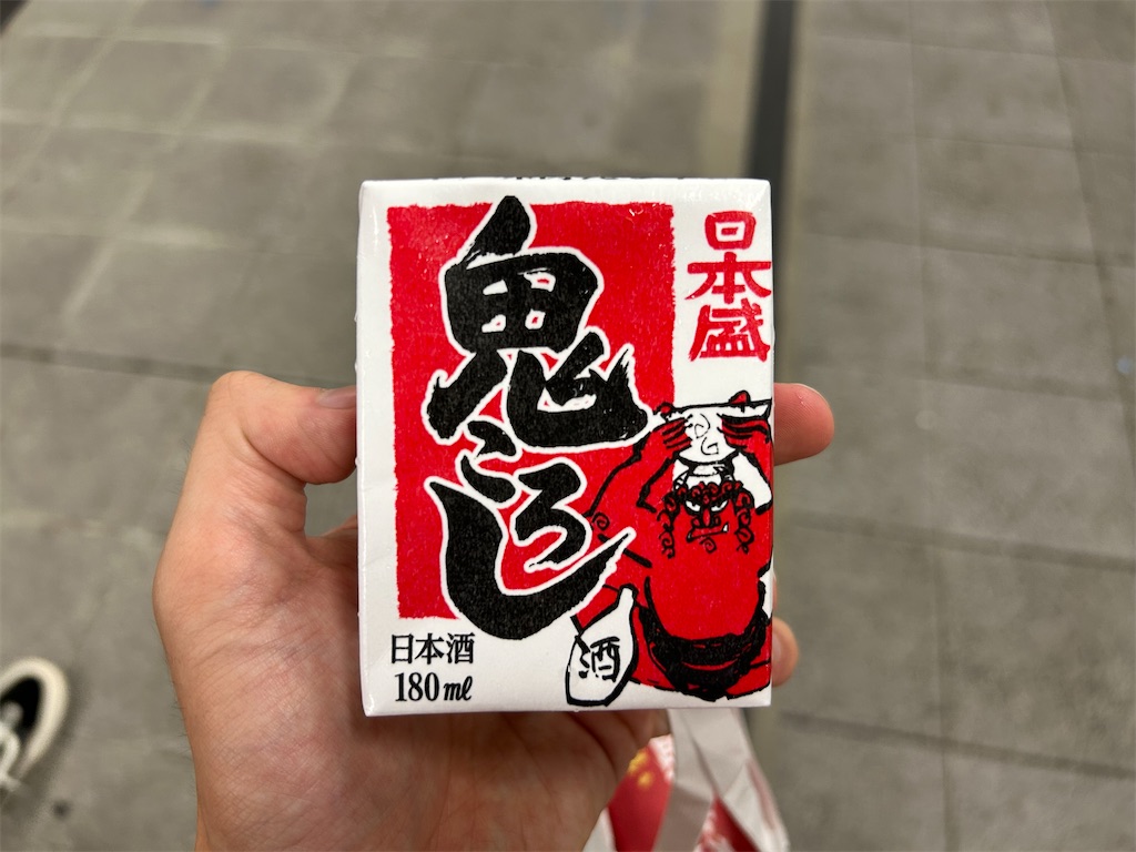 f:id:Shinjuku_3chome:20250718215220j:image f:id:Shinjuku_3chome:20250718215220j:image