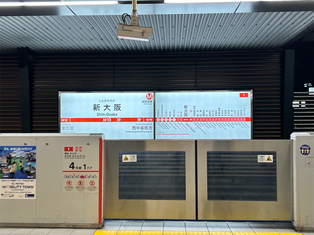 f:id:Shinjuku_3chome:20250718215227j:image f:id:Shinjuku_3chome:20250718215227j:image