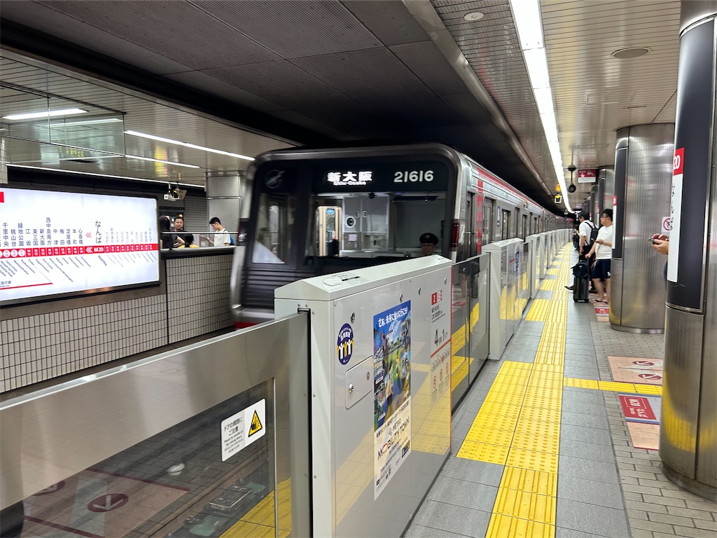 f:id:Shinjuku_3chome:20250718215258j:image f:id:Shinjuku_3chome:20250718215258j:image