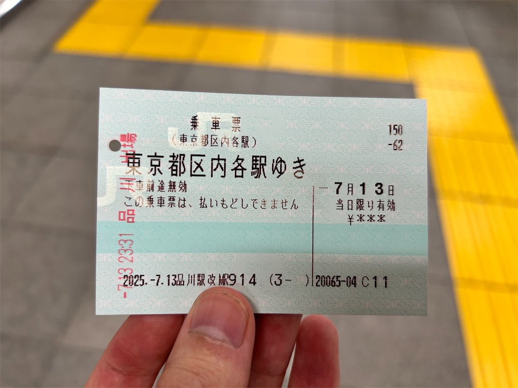 f:id:Shinjuku_3chome:20250721104259j:image f:id:Shinjuku_3chome:20250721104259j:image