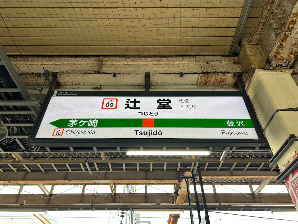 f:id:Shinjuku_3chome:20250722183341j:image f:id:Shinjuku_3chome:20250722183341j:image