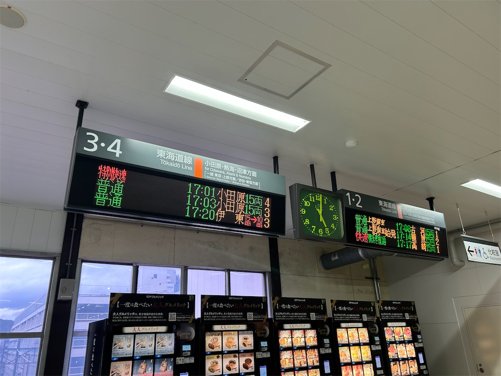f:id:Shinjuku_3chome:20250722192207j:image f:id:Shinjuku_3chome:20250722192207j:image