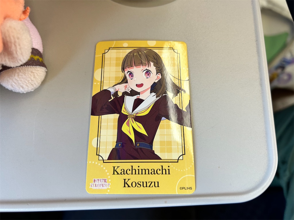 f:id:Shinjuku_3chome:20250723103510j:image