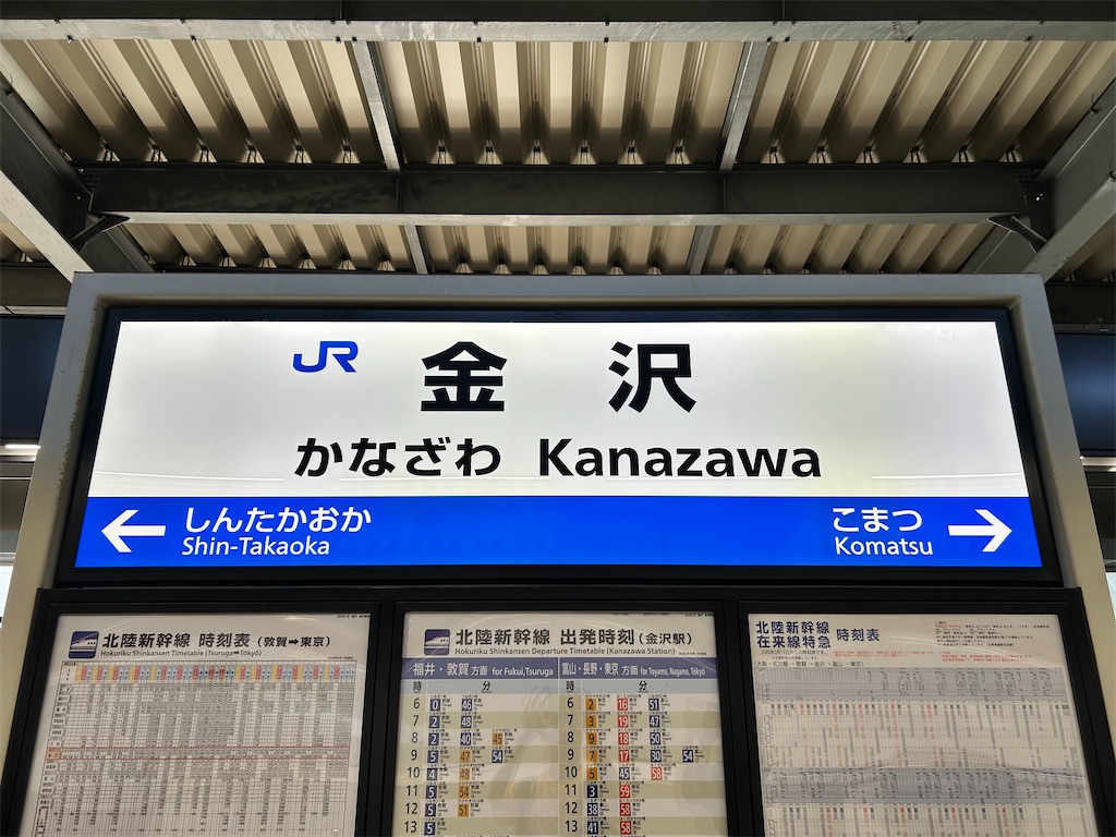 f:id:Shinjuku_3chome:20250723103533j:image