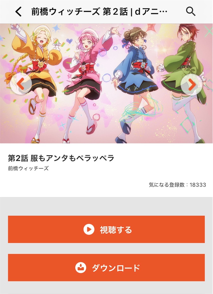 f:id:Shinjuku_3chome:20250723103617j:image
