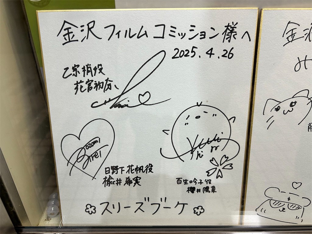 f:id:Shinjuku_3chome:20250723181752j:image