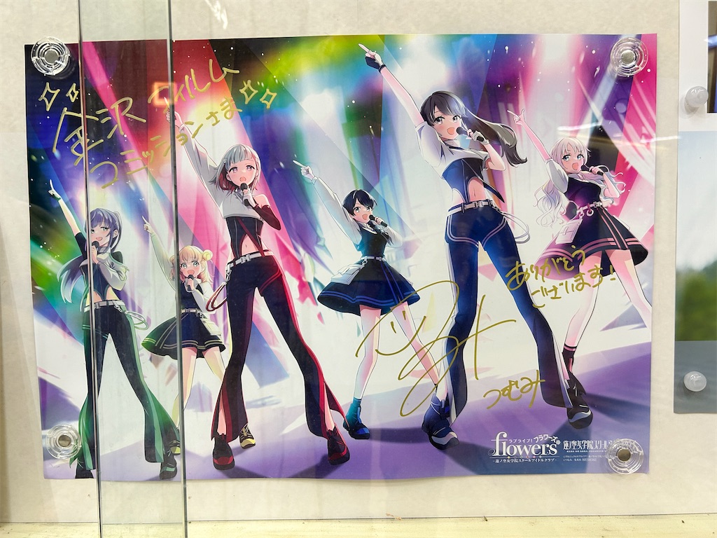 f:id:Shinjuku_3chome:20250723181929j:image