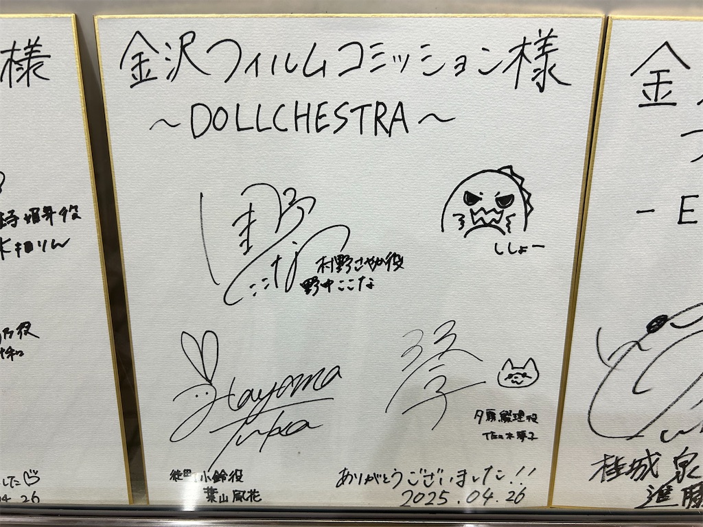 f:id:Shinjuku_3chome:20250723181936j:image