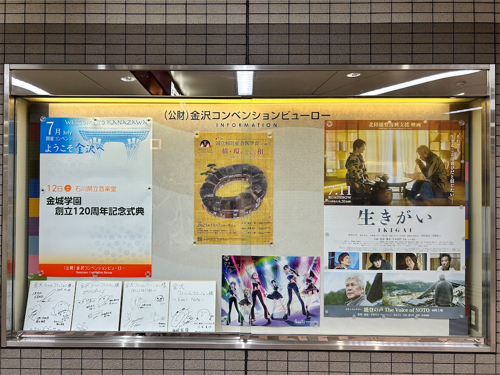 f:id:Shinjuku_3chome:20250724150344j:image