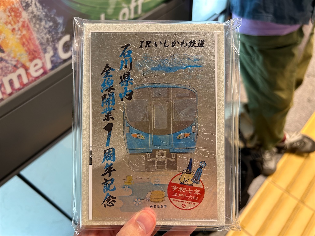 f:id:Shinjuku_3chome:20250724153252j:image