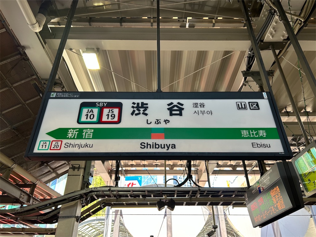 f:id:Shinjuku_3chome:20250727075457j:image