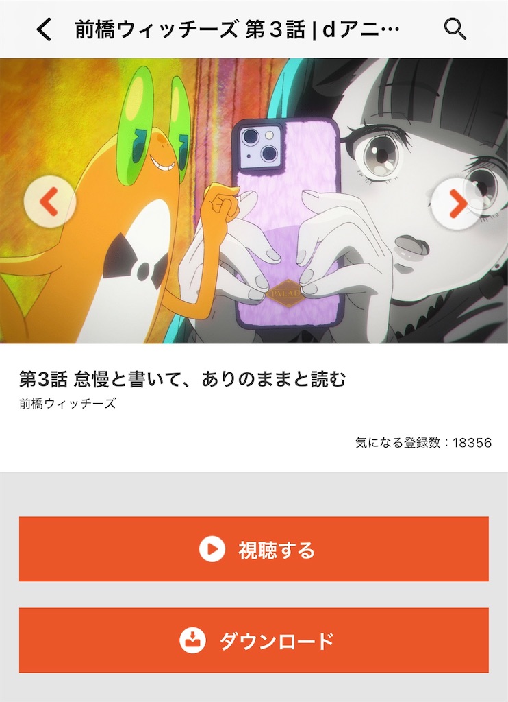 f:id:Shinjuku_3chome:20250727075504j:image
