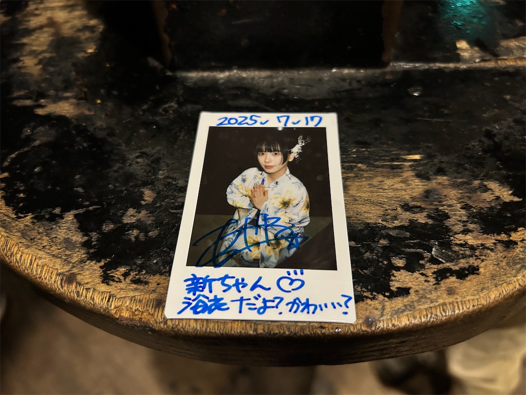 f:id:Shinjuku_3chome:20250728150402j:image
