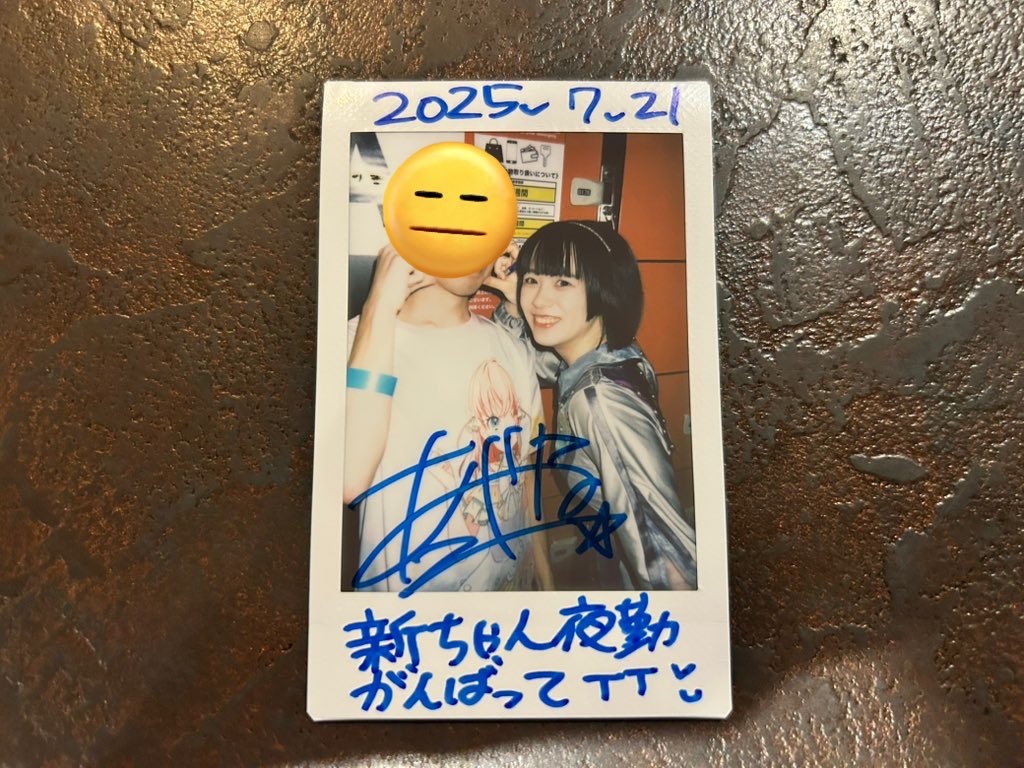 f:id:Shinjuku_3chome:20250728150453j:image