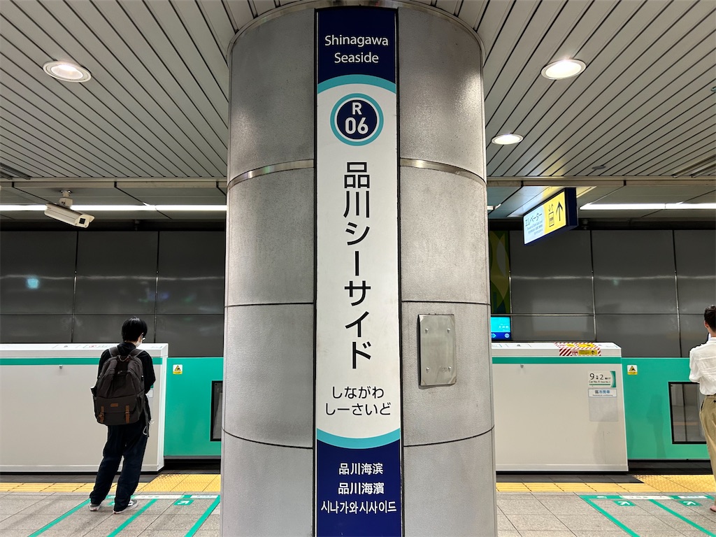 f:id:Shinjuku_3chome:20250728154847j:image