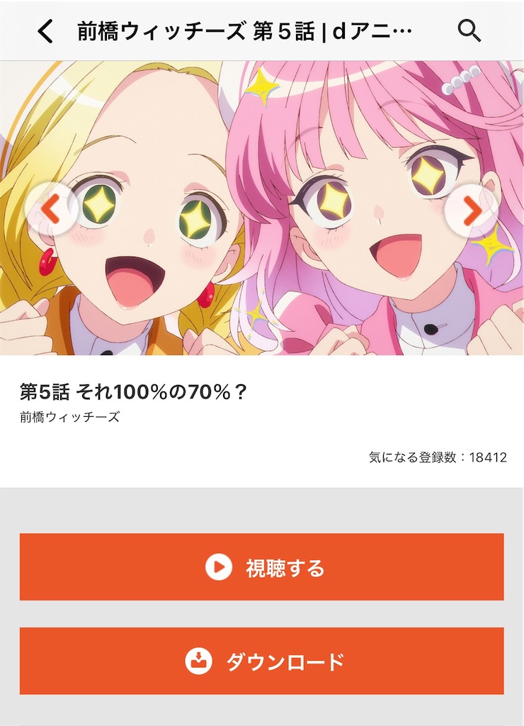 f:id:Shinjuku_3chome:20250730003749j:image