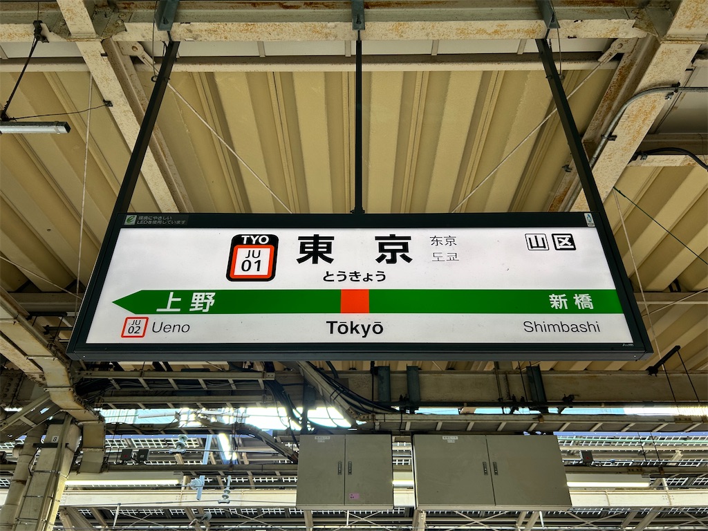 f:id:Shinjuku_3chome:20250730003912j:image