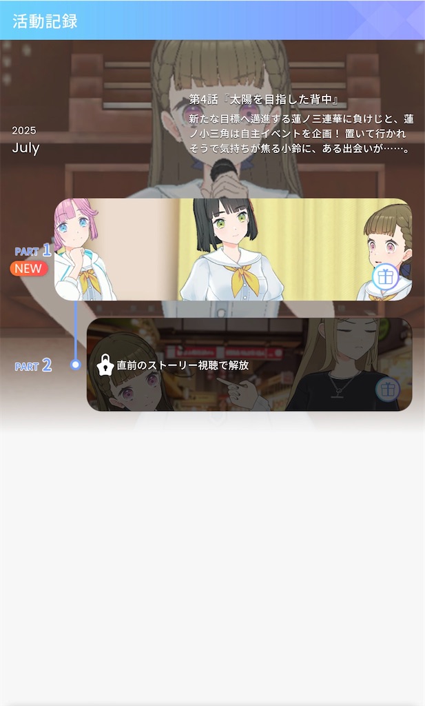 f:id:Shinjuku_3chome:20250730003941j:image