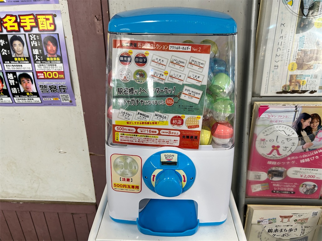 f:id:Shinjuku_3chome:20250730004008j:image