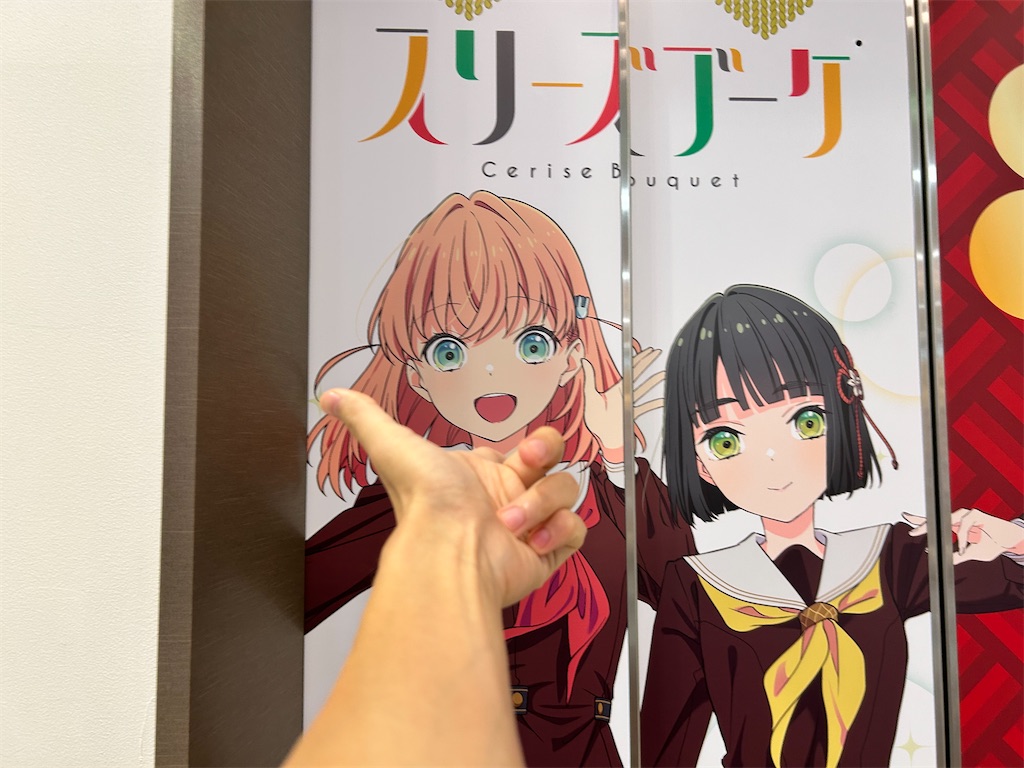 f:id:Shinjuku_3chome:20250730004012j:image