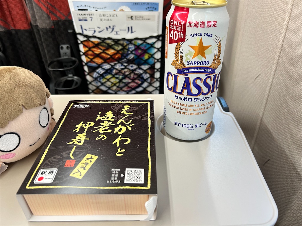 f:id:Shinjuku_3chome:20250730104055j:image