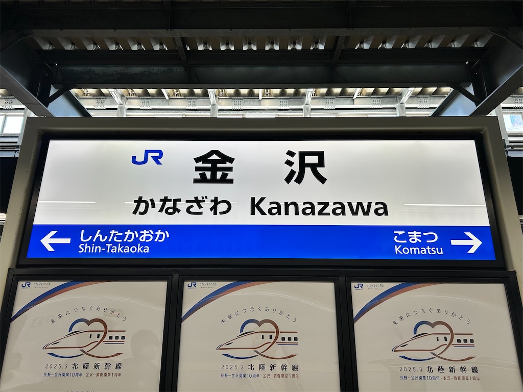 f:id:Shinjuku_3chome:20250730112345j:image