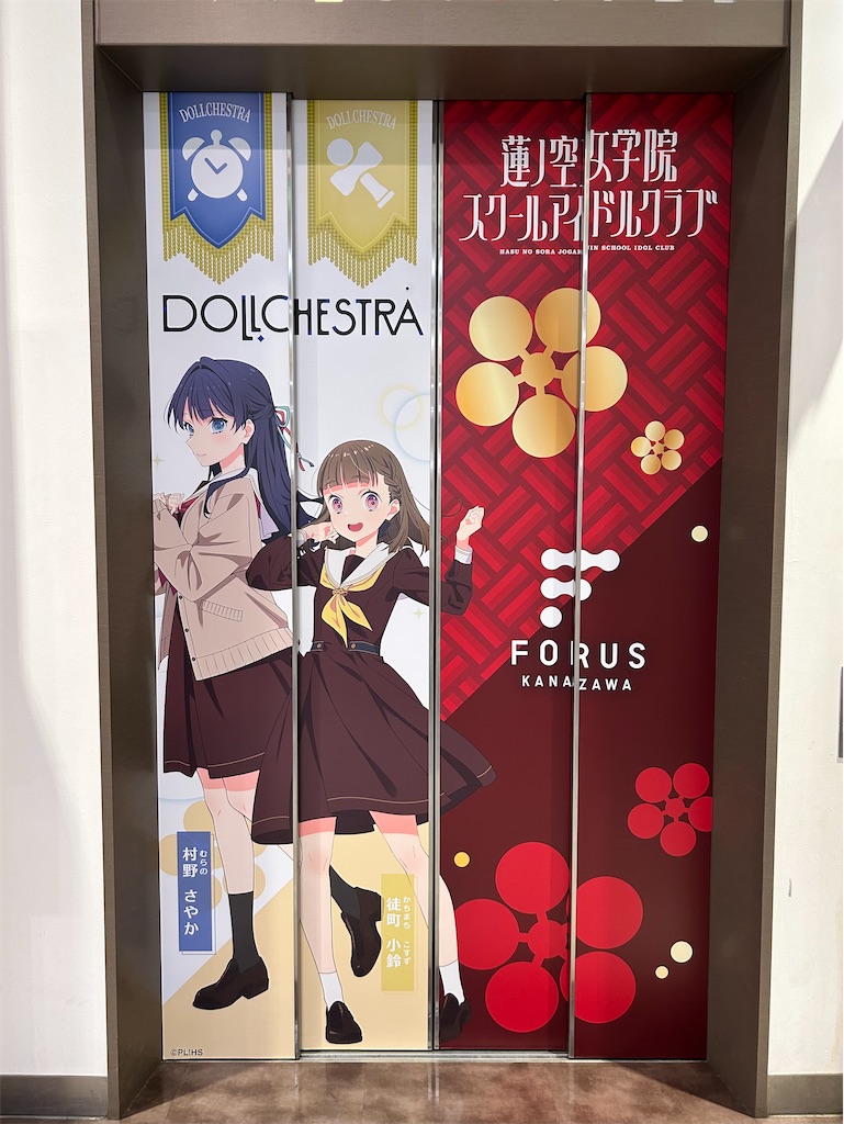 f:id:Shinjuku_3chome:20250730152502j:image