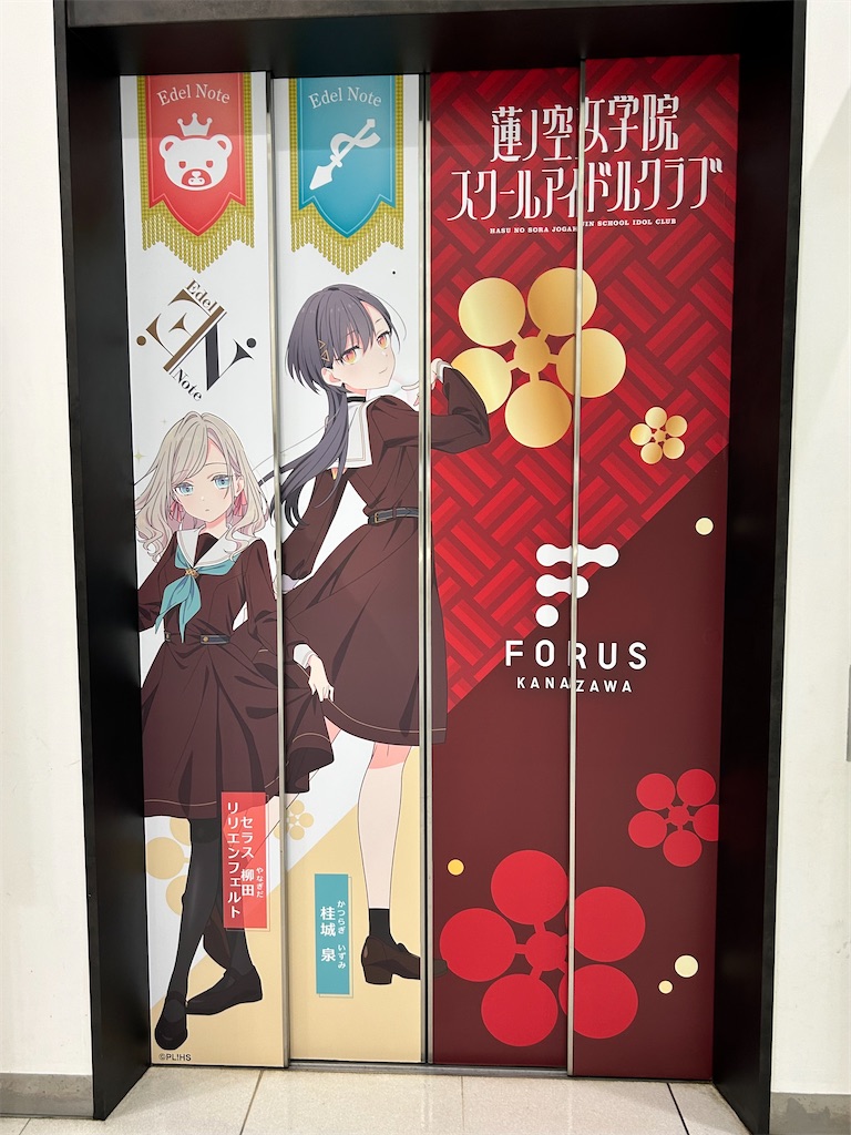 f:id:Shinjuku_3chome:20250730152506j:image