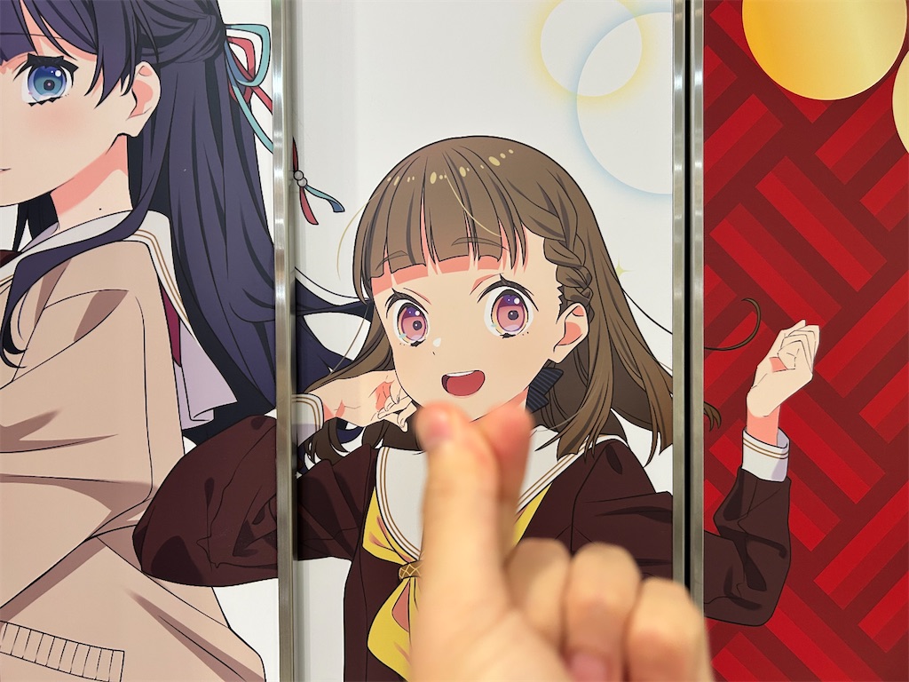 f:id:Shinjuku_3chome:20250730153320j:image